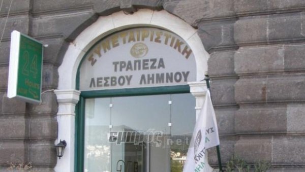 Αθρόες χρηματοδοτήσεις χωρίς κανένα έλεγχο