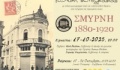ΣΜΥΡΝΗ 1880-1920