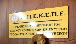 Π. Χρηστίδης: Αδιανόητο να πληρώσουν όλοι οι Έλληνες πολίτες το πρόστιμο για τον ΟΠΕΚΕΠΕ - Να το πληρώσουν τα μπλεγμένα ΑΦΜ