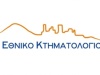 Το... κτηματολόγιο δεν ενδείκνυται για πολιτική εκμετάλλευση