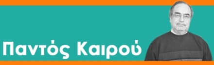 Β.ΙΔΕΑ και ΚΥΠ