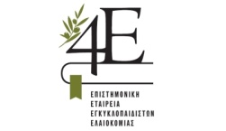 «Να μη γίνουν οι ΜΟΑΗ η ευλογιά του ελληνικού ελαιολάδου»