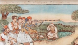 «Ο ζωγράφος Θεόφιλος. Η άλλη Λέσβος»