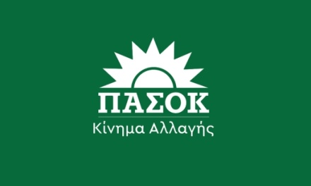 Δουδωνής, Παρασκευαΐδης, Σαλαγιάννης και Χοχλάκα