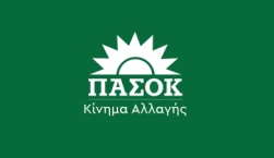 Δουδωνής, Παρασκευαΐδης, Σαλαγιάννης και Χοχλάκα