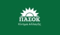 Δουδωνής, Παρασκευαΐδης, Σαλαγιάννης και Χοχλάκα