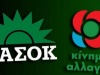Χωρίς αναισθησιολόγο το Νοσοκομείο Λήμνου