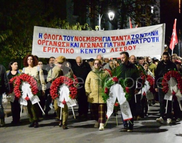 17 Νοέμβρη 2025