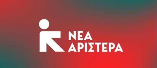 Εξηγήσεις και χρονοδιαγράμματα για το Μεταφορικό Ισοδύναμο