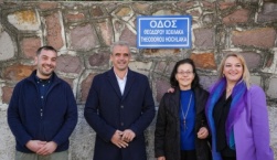 Οδός Θεοδώρου Χοχλάκα