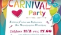 Το 5ο Νηπιαγωγείο Μυτιλήνης διοργανώνει Carnival party