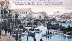 Επετειακή εκδήλωση για την απελευθέρωση της Λέσβου