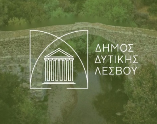 Live : Ζωντανά η 39 συνεδρίαση του Δήμου Δυτικής Λέσβου