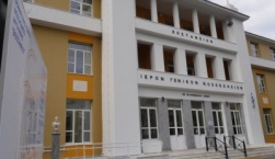 Εκπαιδευτική διημερίδα λαπαροσκοπικής χειρουργικής αποκατάστασης βουβωνοκηλών στο Βοστάνειο
