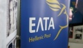 Όχι στην ιδιωτικοποίηση;
