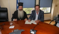Συνεργασία του Πανεπιστημίου Αιγαίου με την Ιερά Μητρόπολη Φθιώτιδας