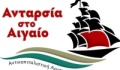«Πρόγραμμα ANTINERO: Τόνοι νεκρής βιομάζας εγκαταλειμμένη στα δάση»