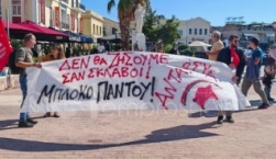 Συνεχίζονται οι κινητοποιήσεις για το αντεργατικό νομοσχέδιο