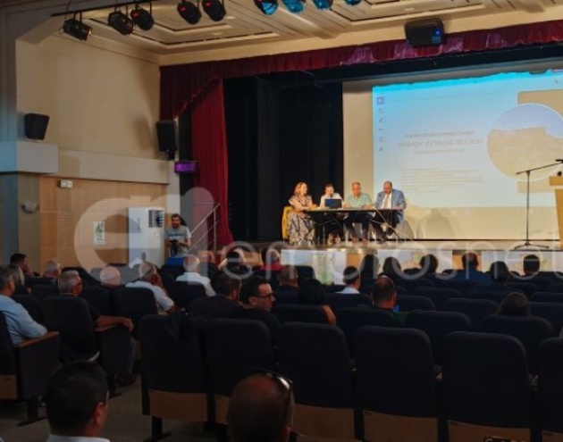 Παρουσίαση Α Φάσης Τοπικού Πολεοδομικού Σχεδίου Δυτικής Λέσβου [Vid]