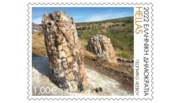 Γραμματόσημα και Γεωπάρκα