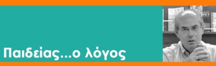 ΟΤΑΝ ΣΤΗΝ ΠΟΛΙΤΙΚΗ ΤΟ ΣΥΜΦΕΡΟΝ ΑΝΤΙΚΑΘΙΣΤΑ ΤΗΝ ΗΘΙΚΗ…